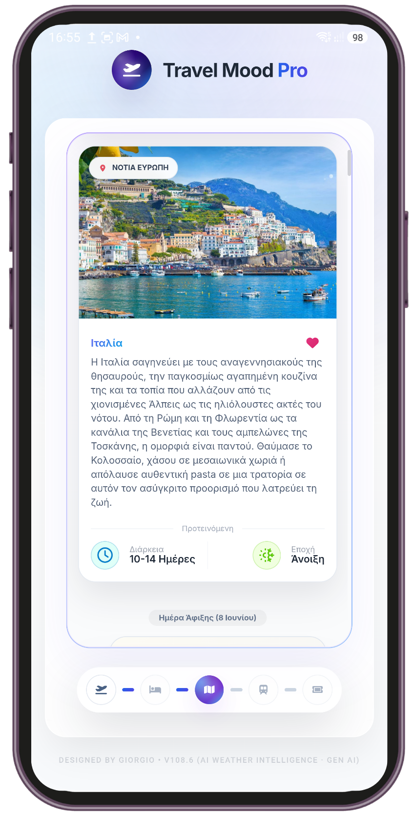 Destination card screenshot
